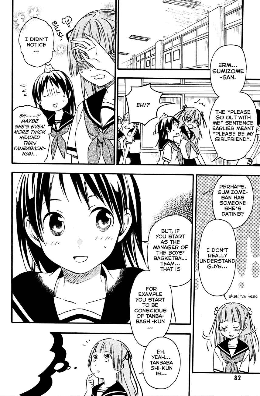 Page 9 Chapter 8 Inari Konkon