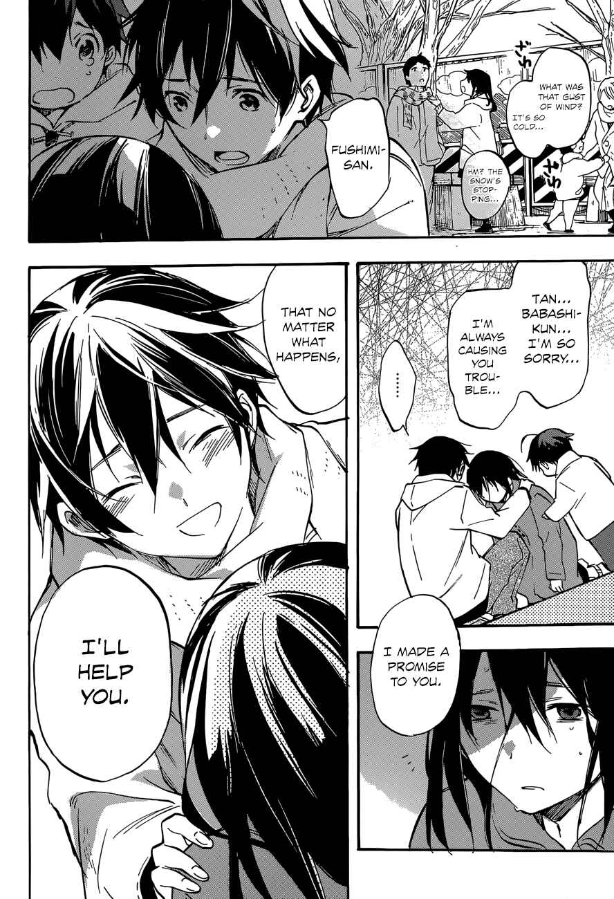Page 12 Chapter 44 Inari Konkon