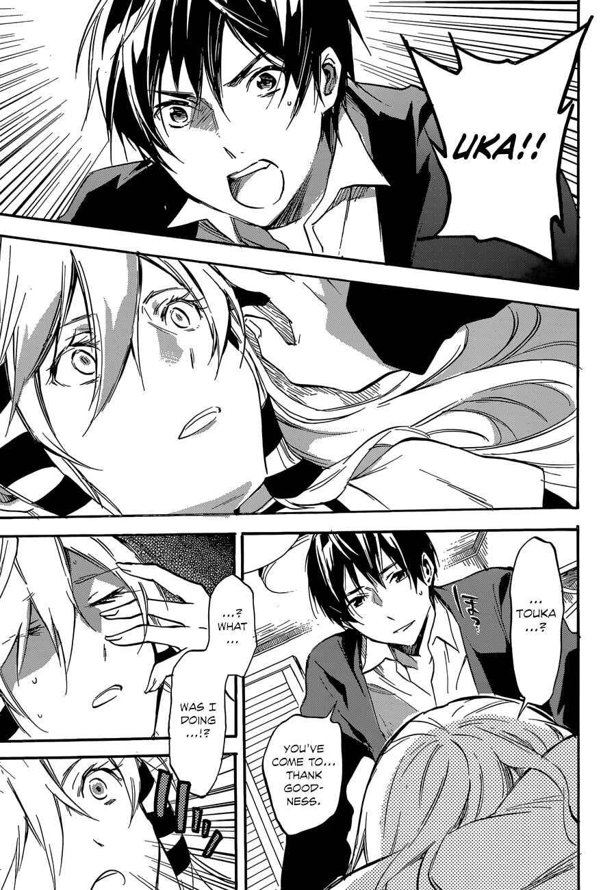 Page 15 Chapter 44 Inari Konkon