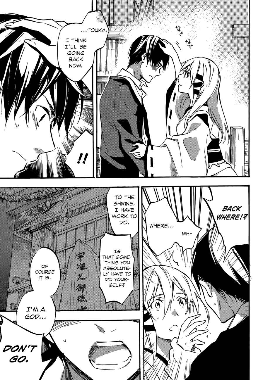 Page 19 Chapter 44 Inari Konkon