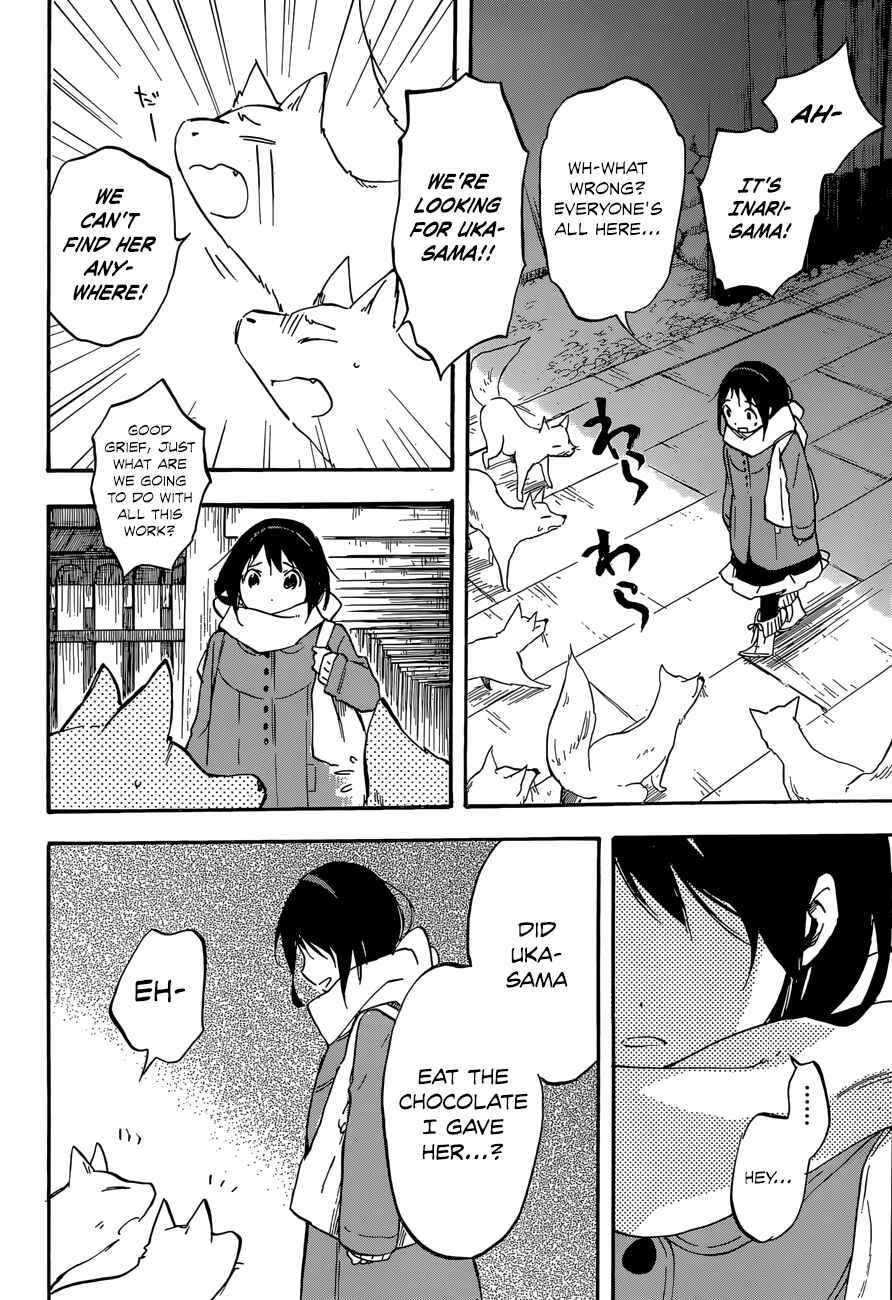 Page 26 Chapter 44 Inari Konkon