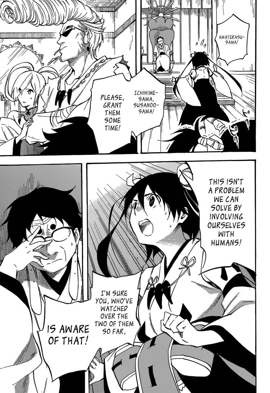 Page 35 Chapter 44 Inari Konkon