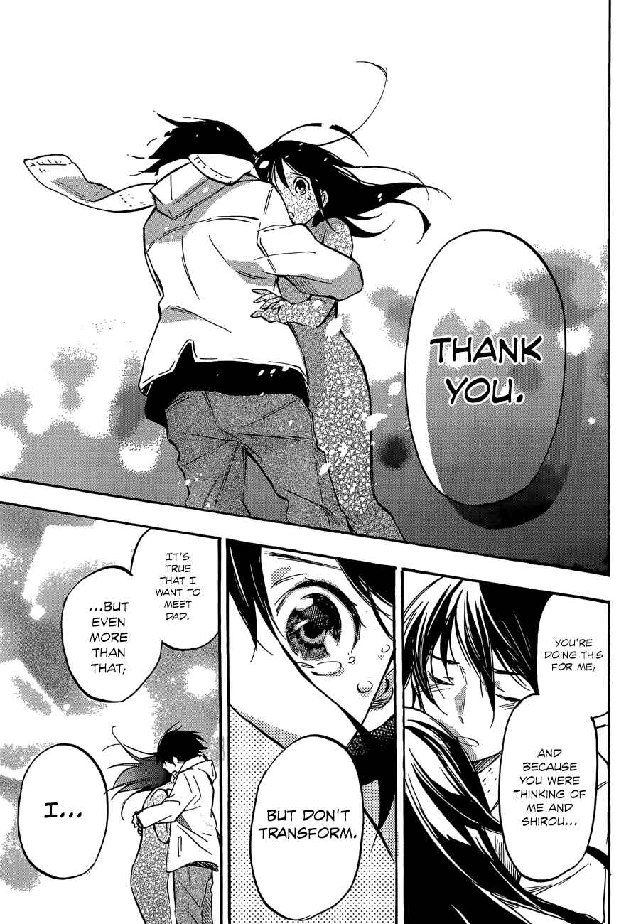 Page 9 Chapter 44 Inari Konkon