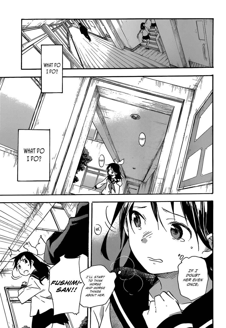 Page 10 Chapter 38.1 Inari Konkon