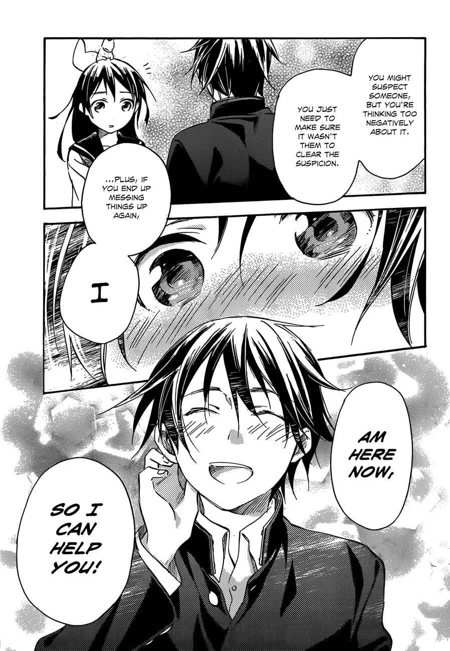 Page 14 Chapter 38.1 Inari Konkon