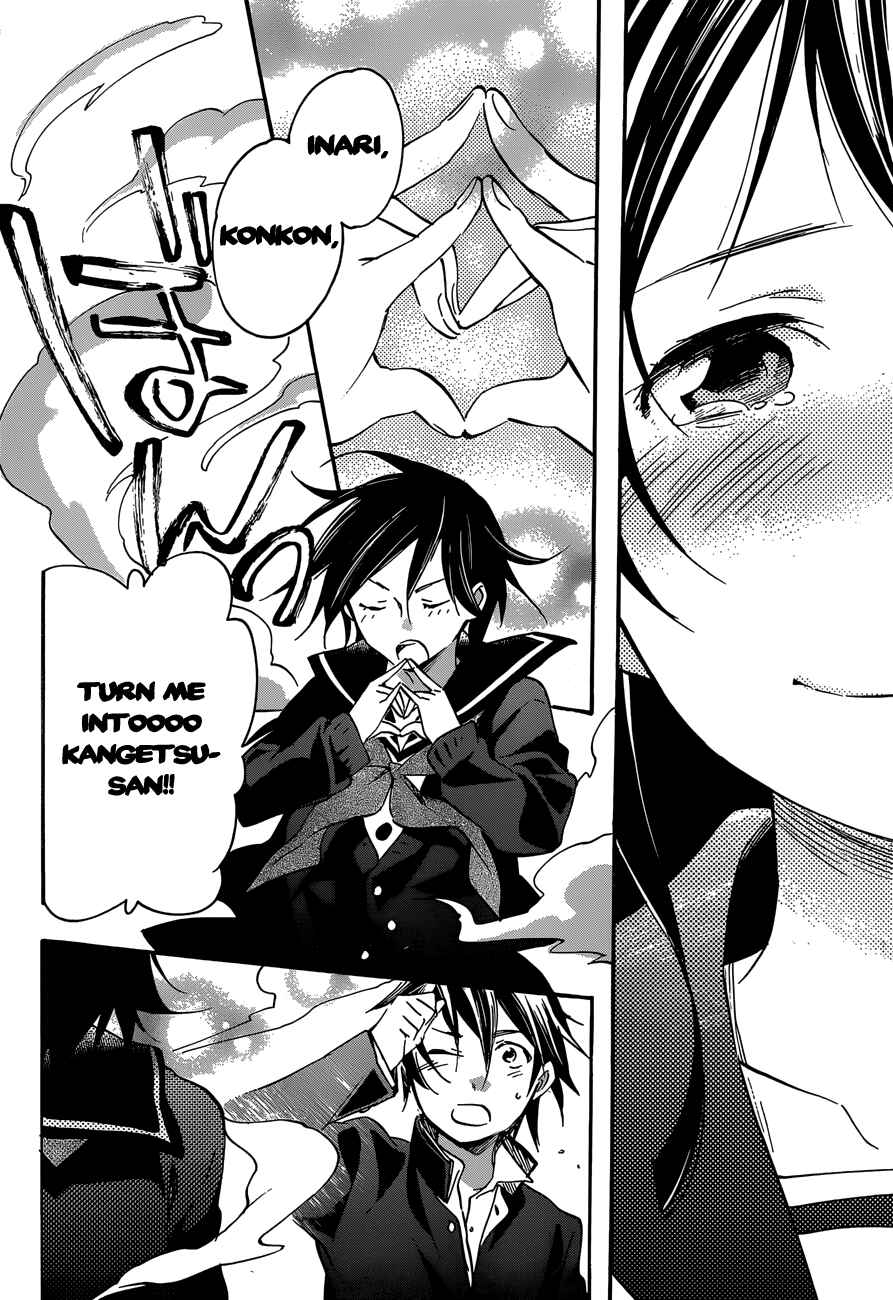 Page 15 Chapter 38.1 Inari Konkon