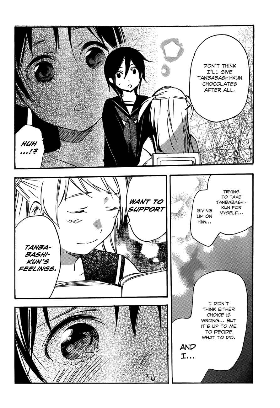 Page 19 Chapter 38.1 Inari Konkon