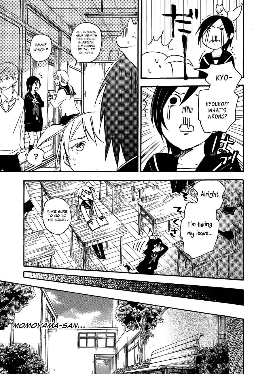 Page 20 Chapter 38.1 Inari Konkon