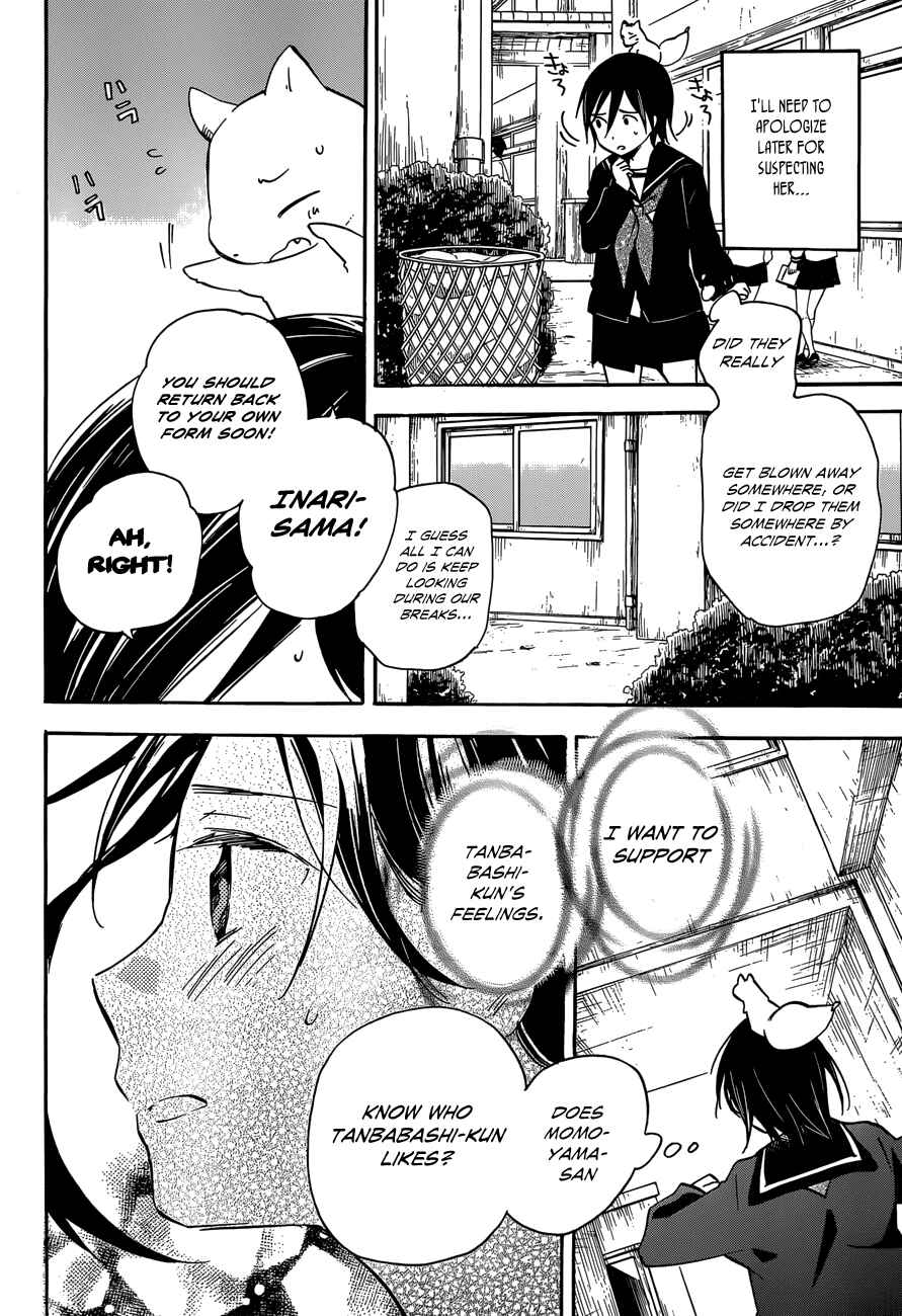 Page 21 Chapter 38.1 Inari Konkon