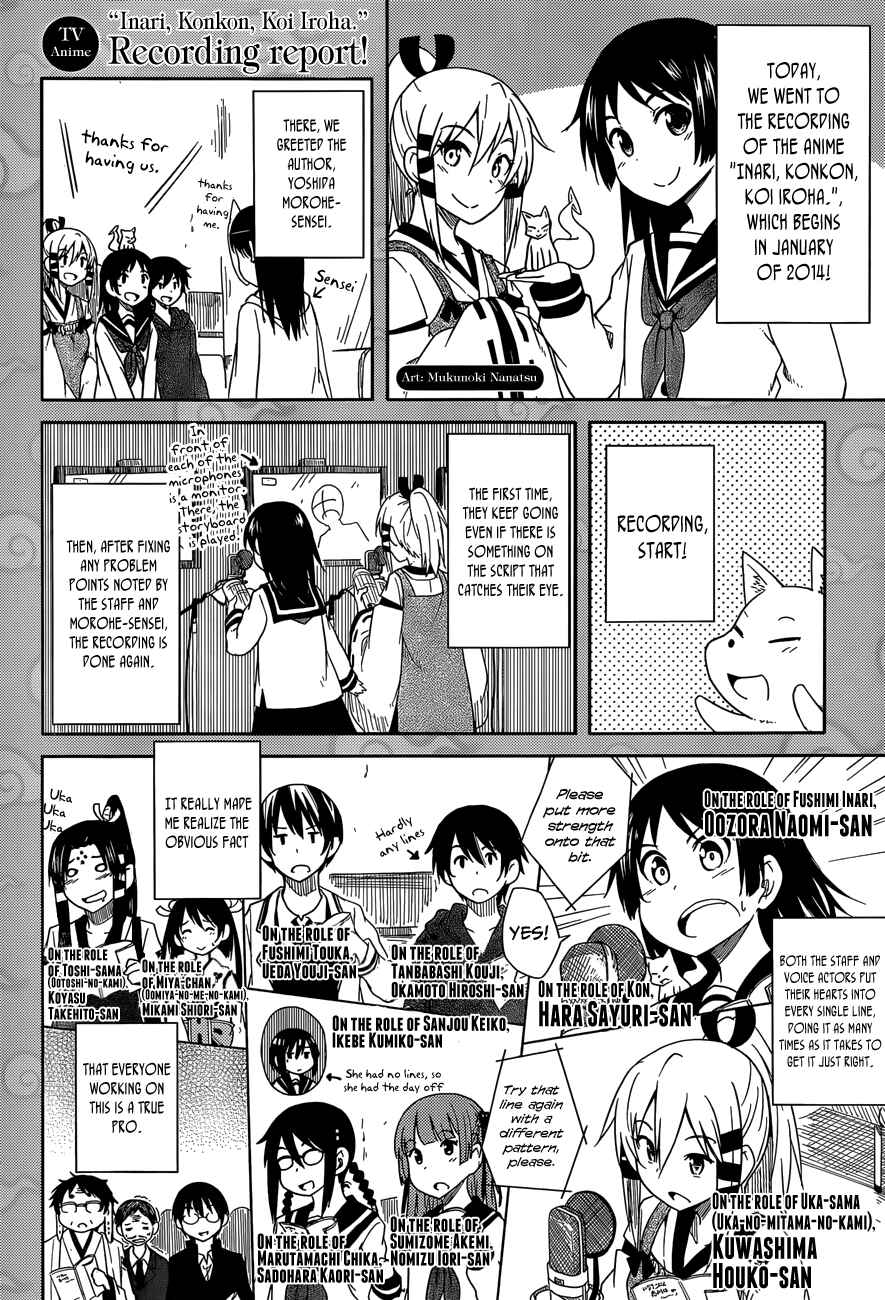Page 25 Chapter 38.1 Inari Konkon