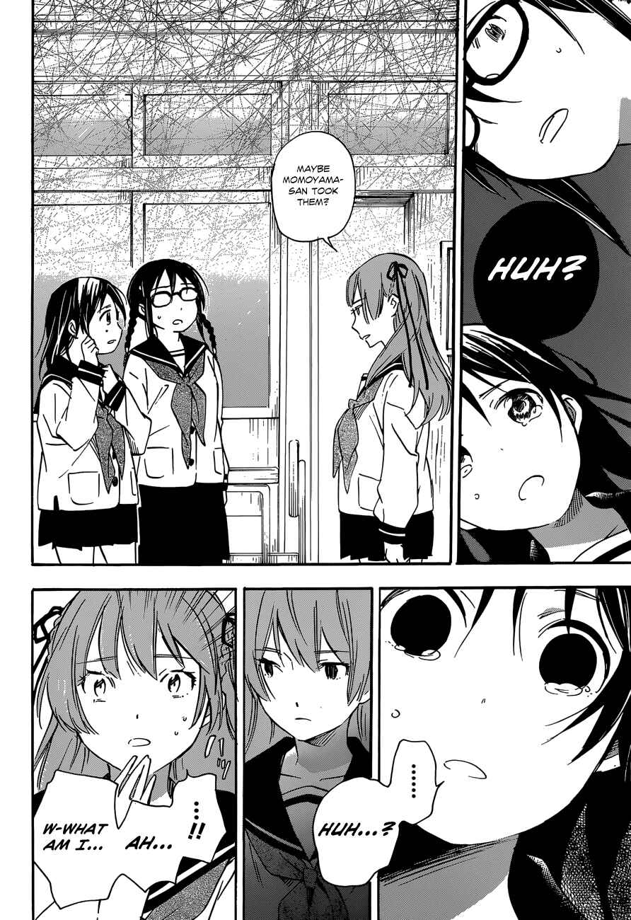 Page 7 Chapter 38.1 Inari Konkon