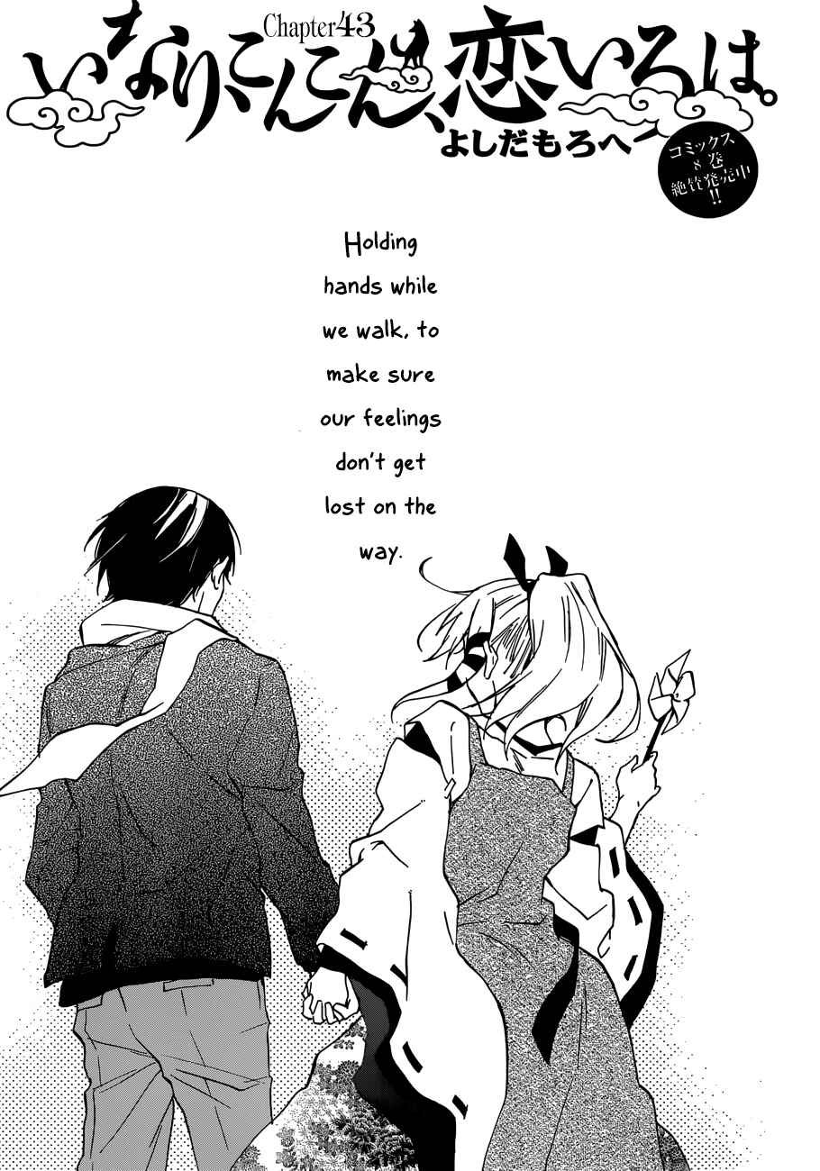 Page 1 Chapter 43 Inari Konkon