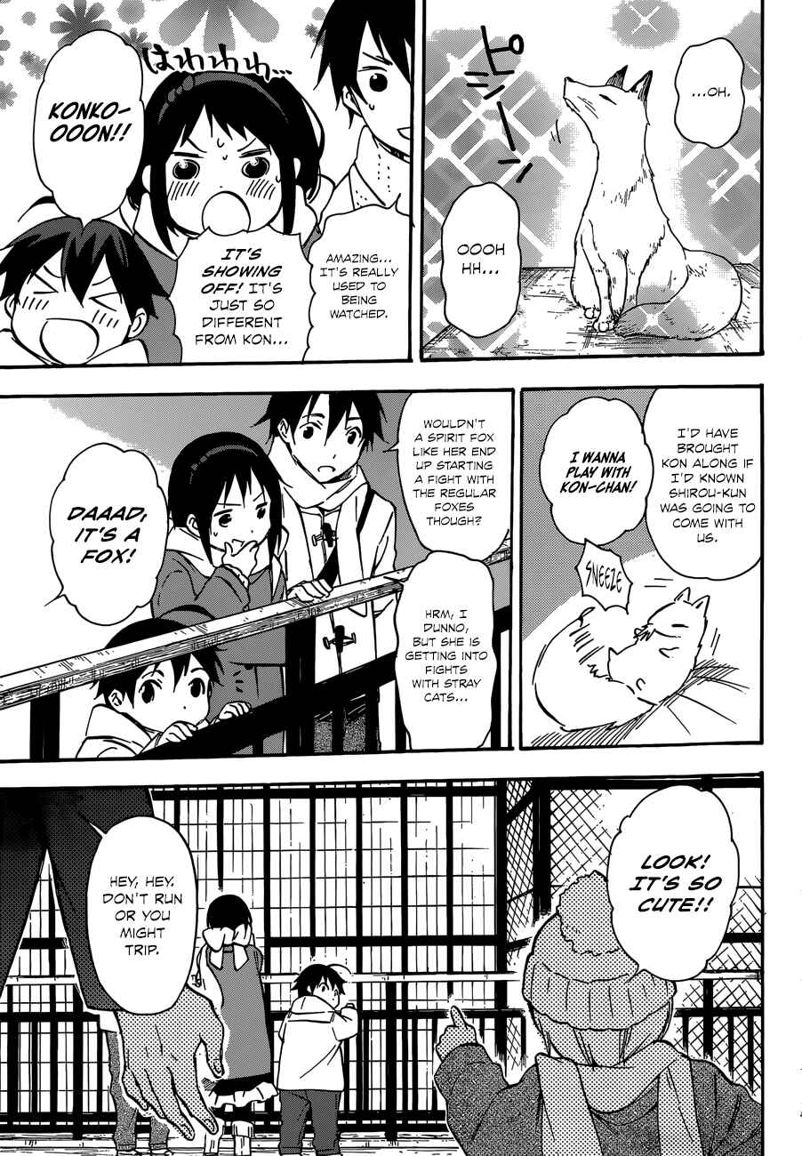 Page 19 Chapter 43 Inari Konkon