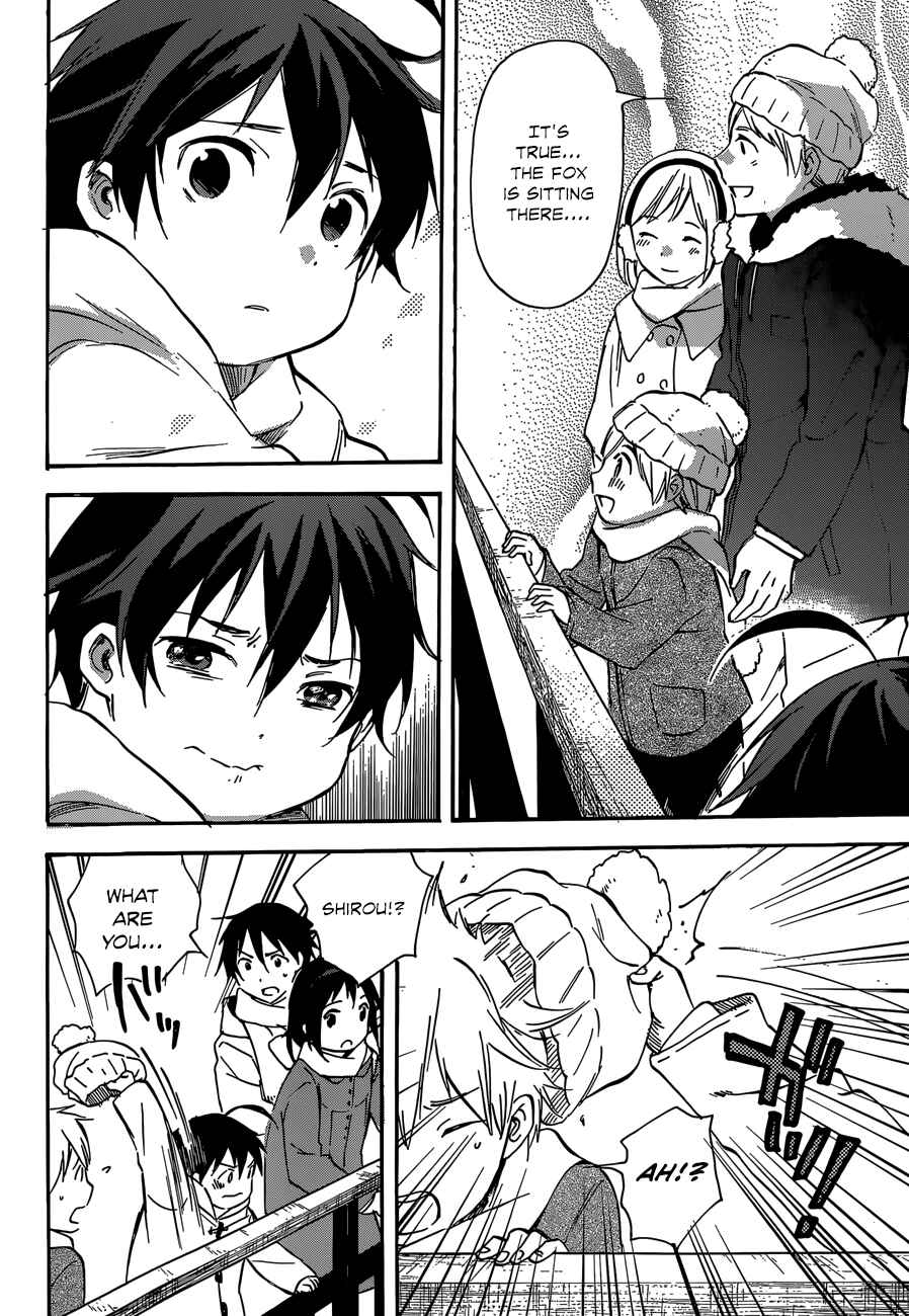 Page 20 Chapter 43 Inari Konkon