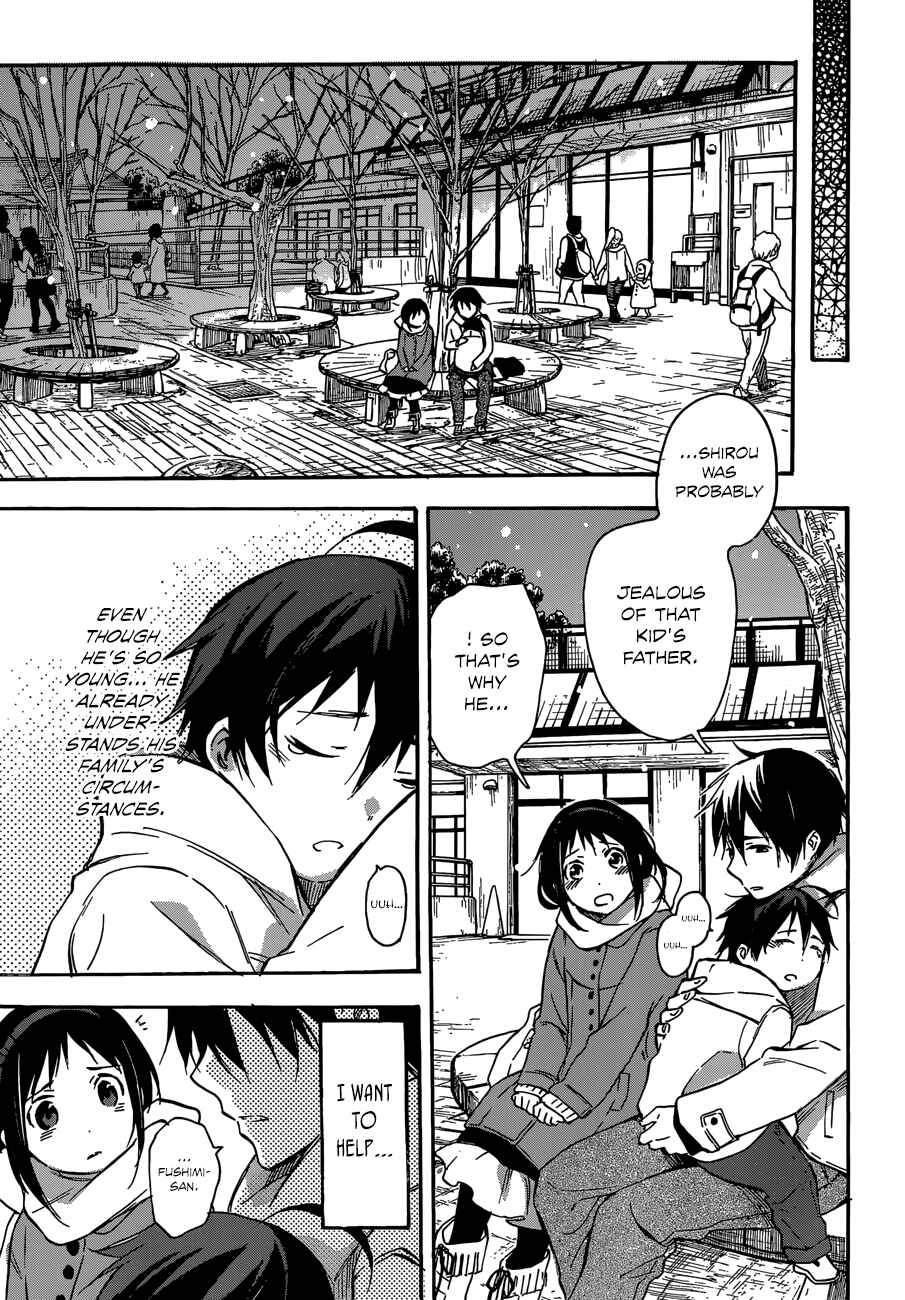 Page 25 Chapter 43 Inari Konkon