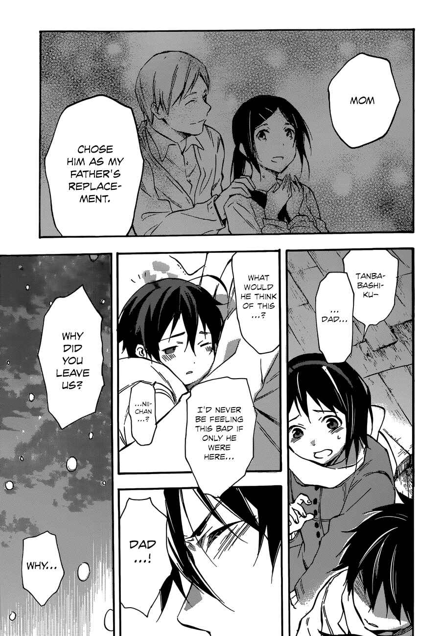 Page 29 Chapter 43 Inari Konkon