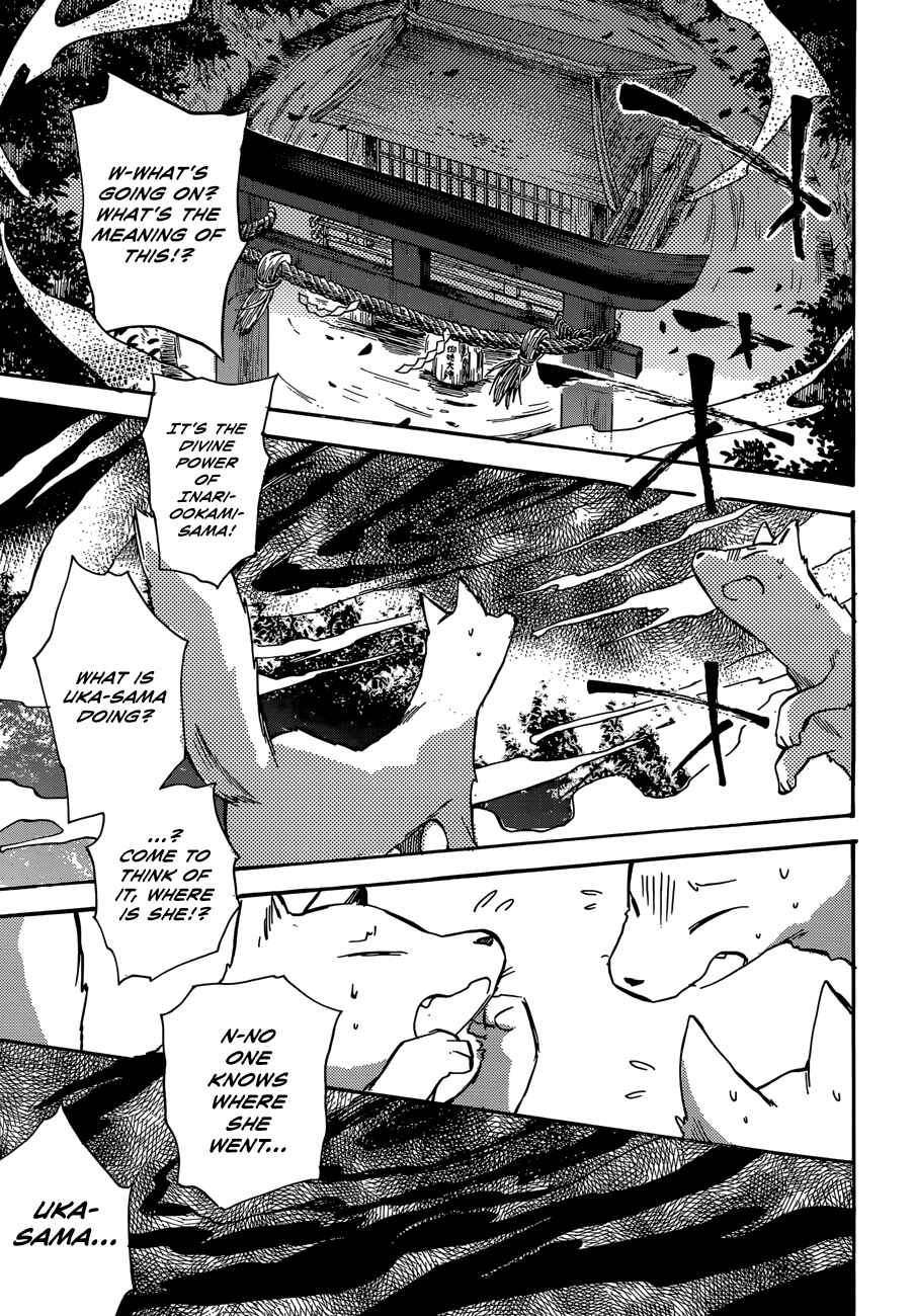 Page 35 Chapter 43 Inari Konkon