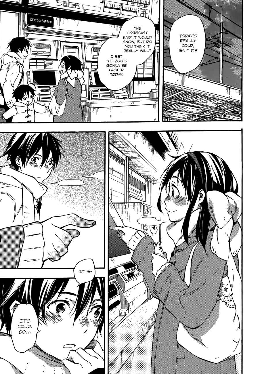 Page 5 Chapter 43 Inari Konkon