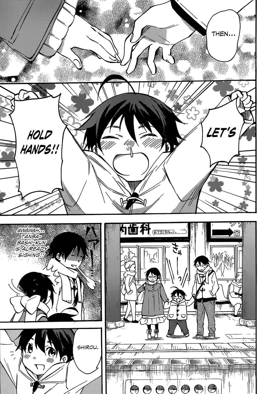 Page 7 Chapter 43 Inari Konkon