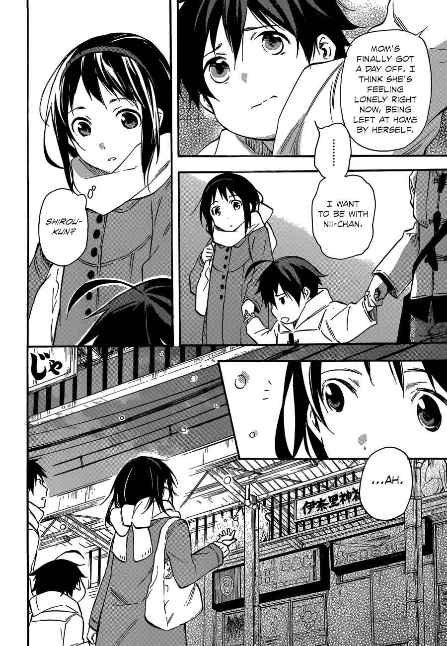 Page 8 Chapter 43 Inari Konkon