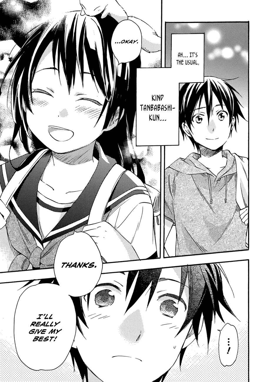 Page 10 Chapter 16 Inari Konkon