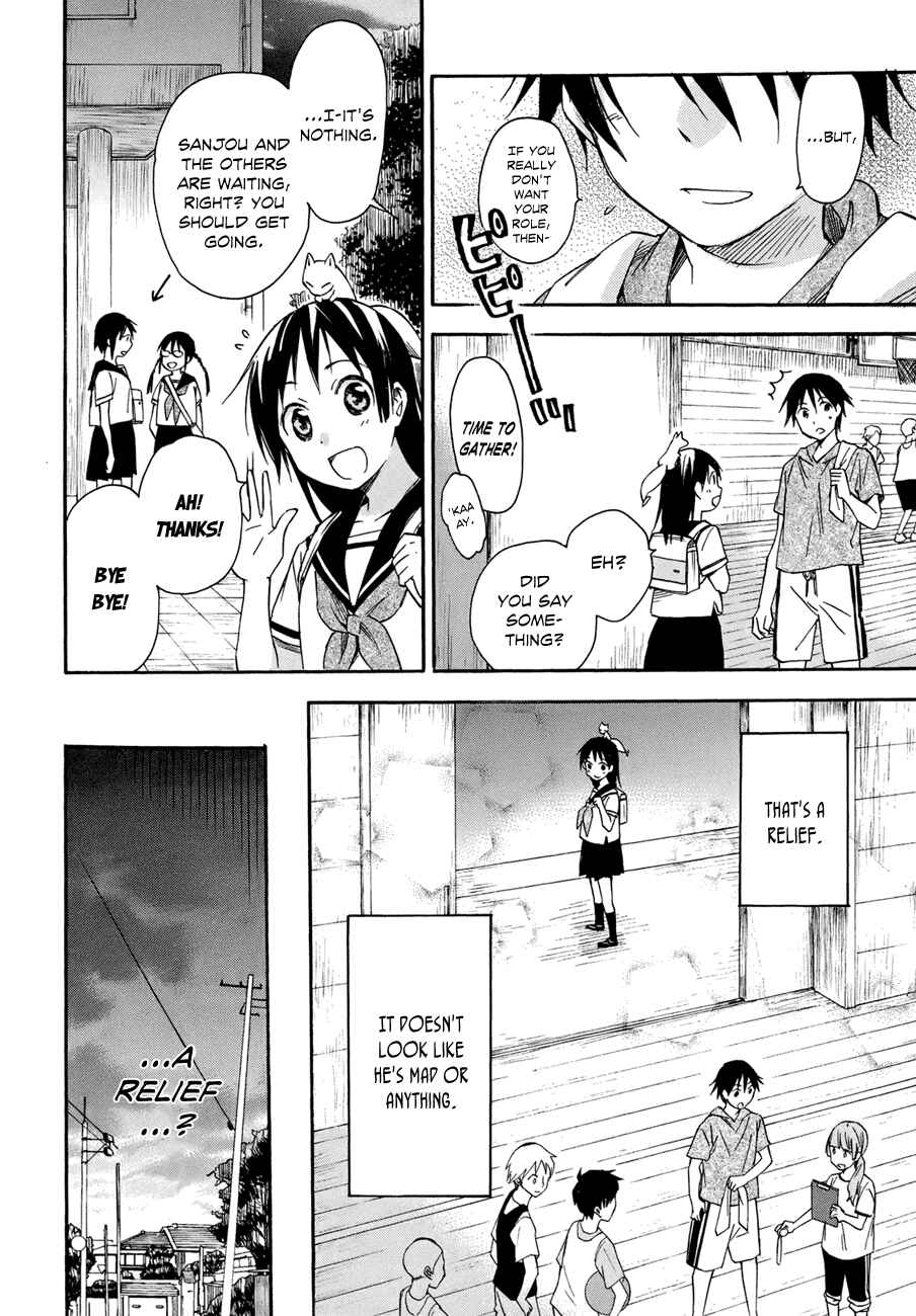 Page 11 Chapter 16 Inari Konkon