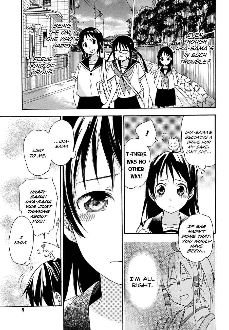 Page 12 Chapter 16 Inari Konkon