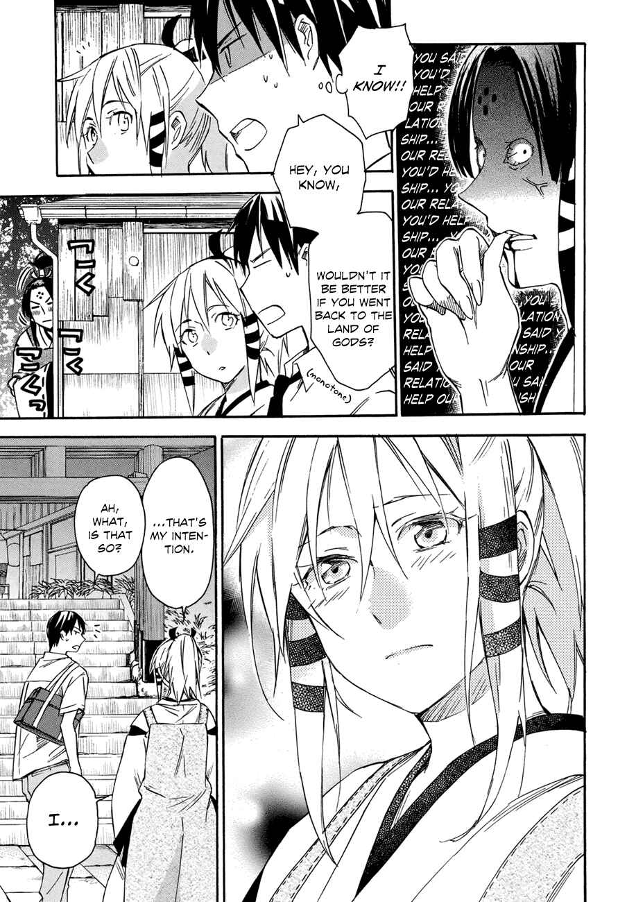 Page 16 Chapter 16 Inari Konkon