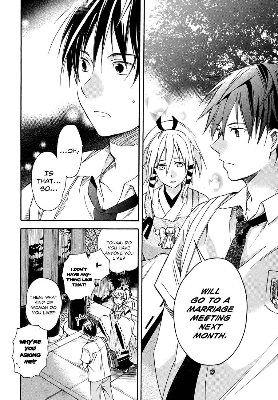 Page 17 Chapter 16 Inari Konkon