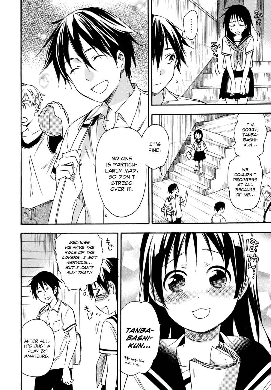 Page 23 Chapter 16 Inari Konkon