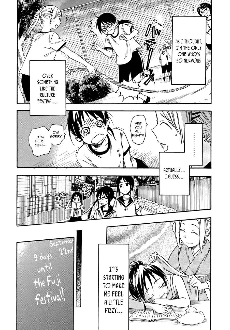 Page 25 Chapter 16 Inari Konkon