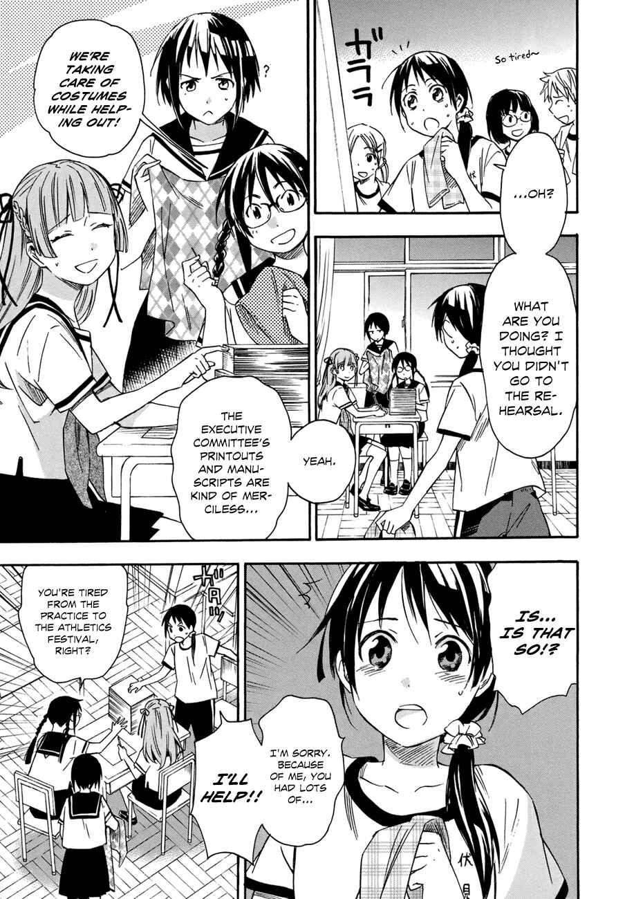 Page 26 Chapter 16 Inari Konkon