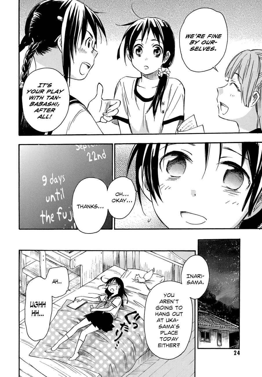 Page 27 Chapter 16 Inari Konkon