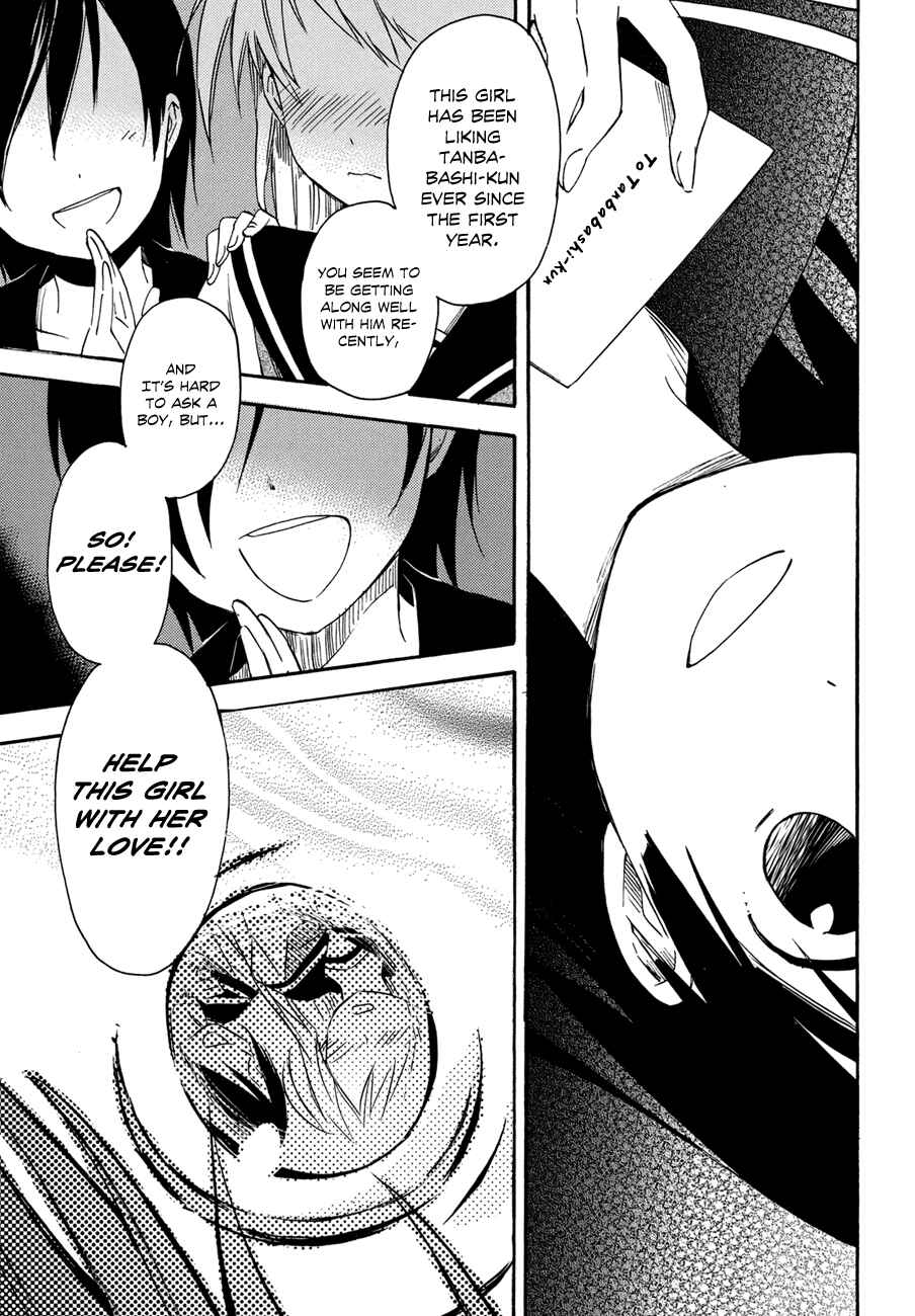 Page 36 Chapter 16 Inari Konkon