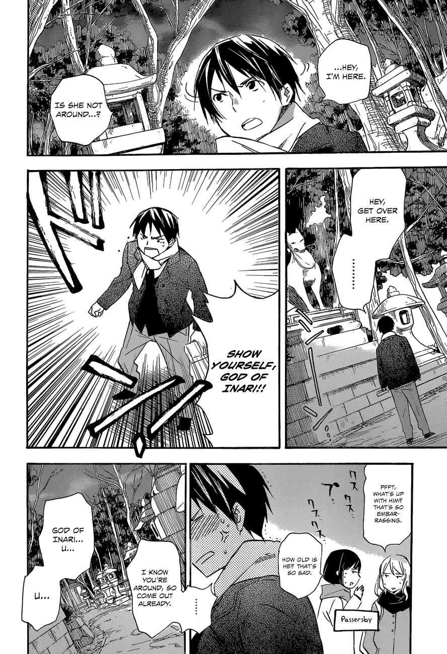 Page 10 Chapter 40 Inari Konkon