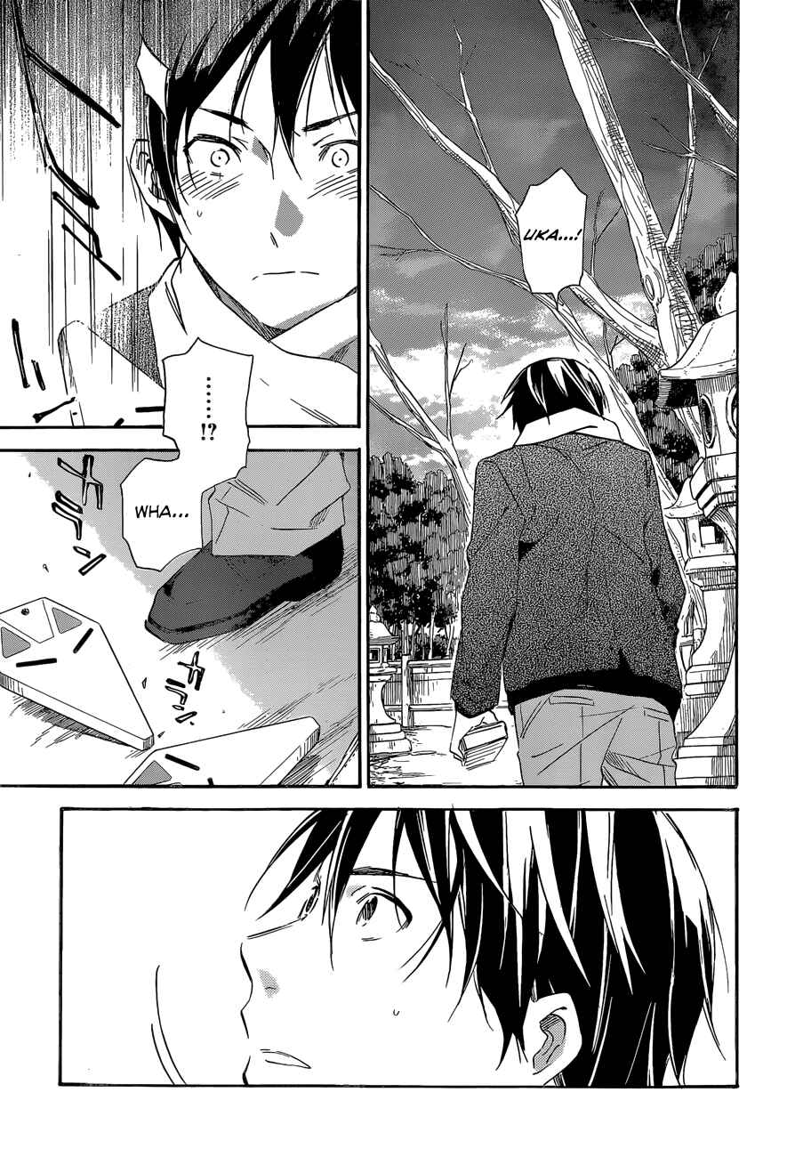 Page 11 Chapter 40 Inari Konkon