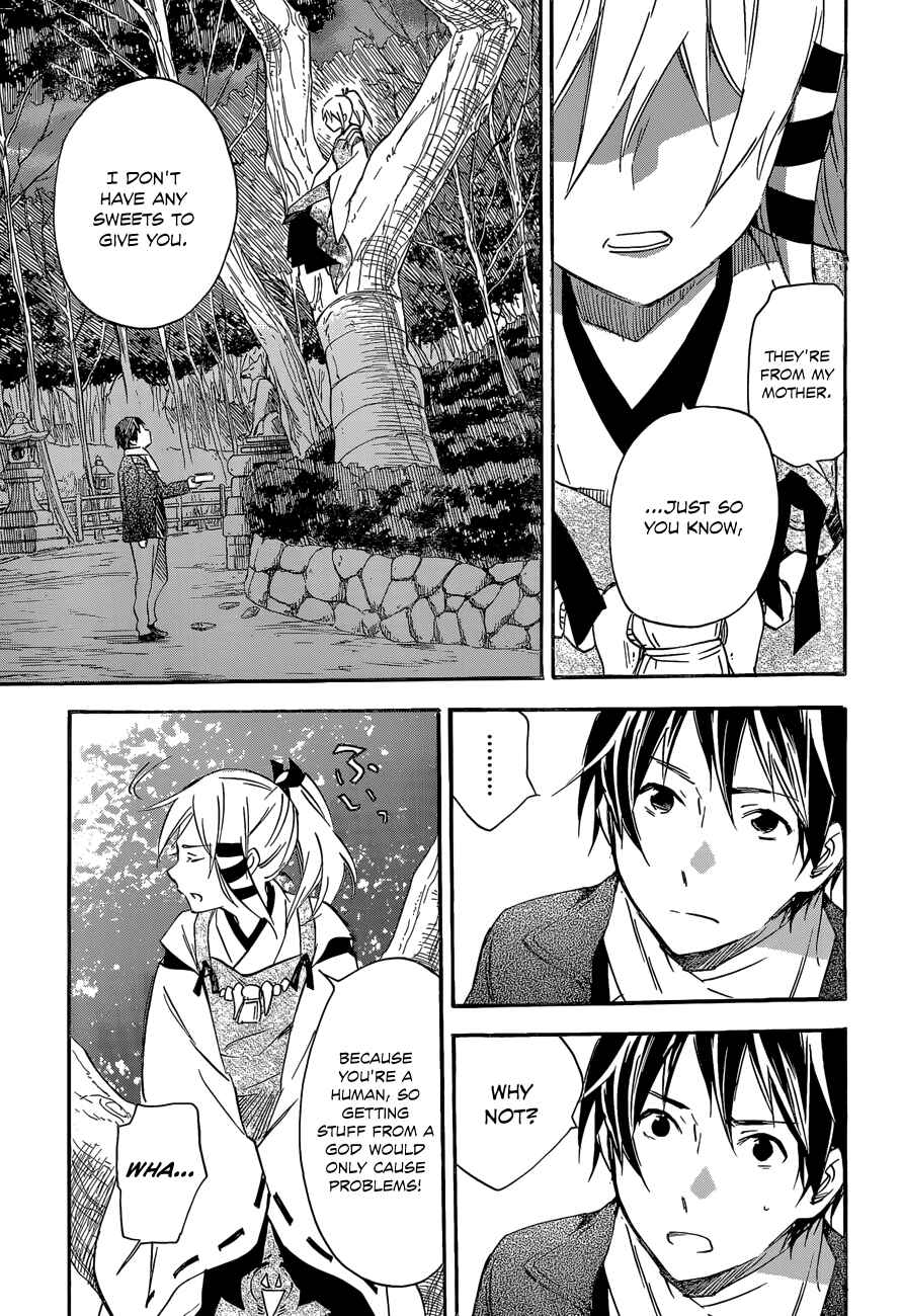 Page 13 Chapter 40 Inari Konkon