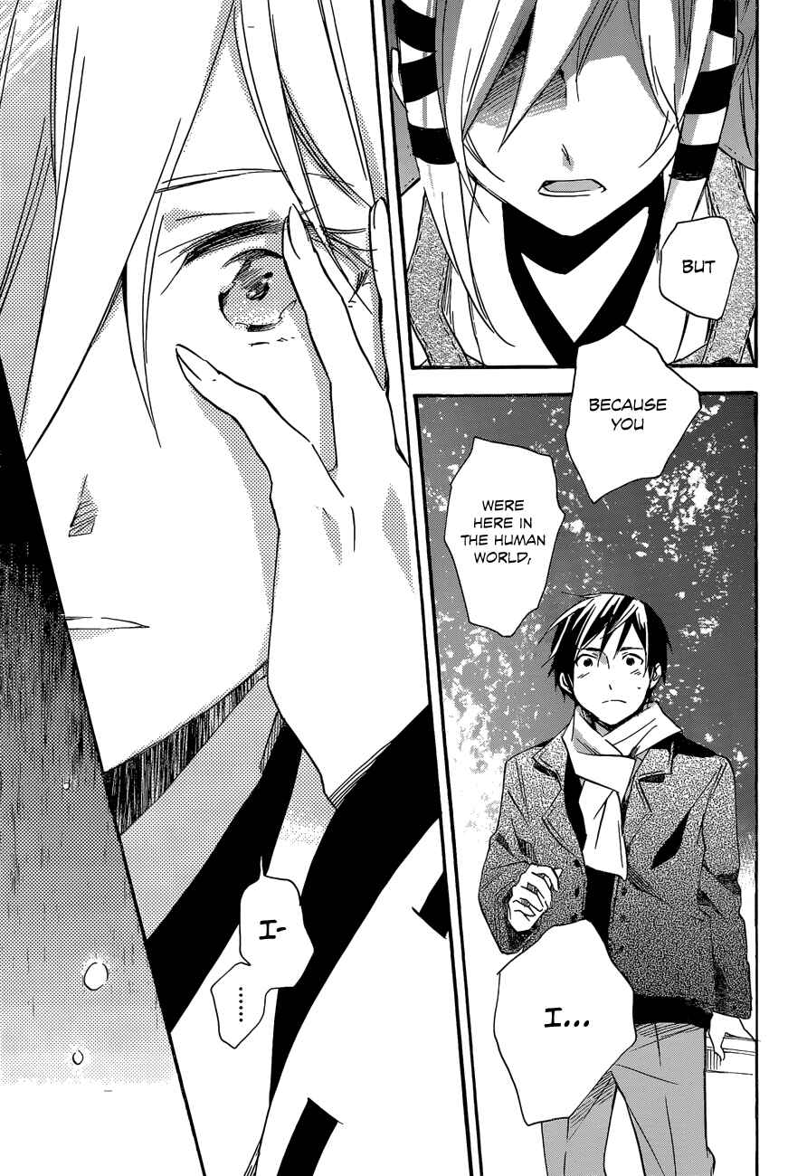 Page 17 Chapter 40 Inari Konkon