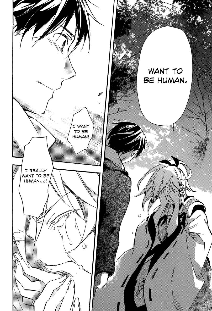 Page 18 Chapter 40 Inari Konkon