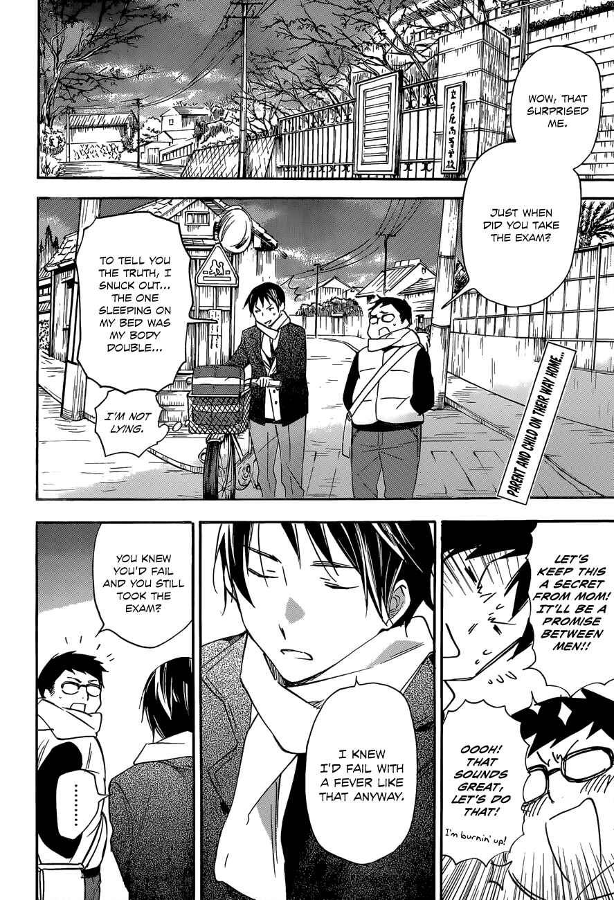 Page 2 Chapter 40 Inari Konkon