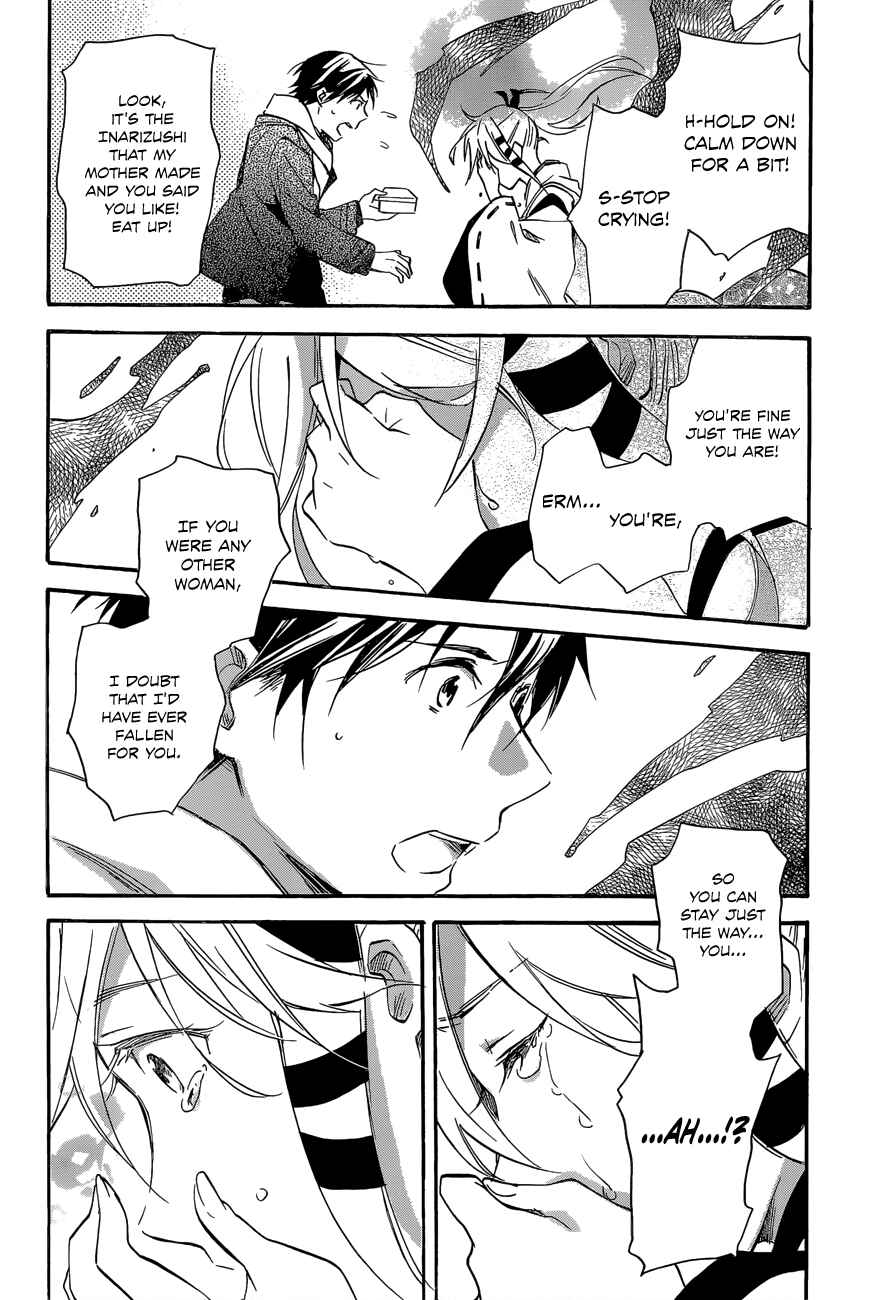 Page 22 Chapter 40 Inari Konkon