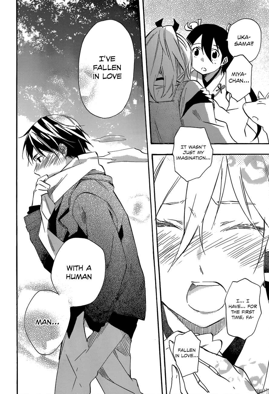 Page 28 Chapter 40 Inari Konkon