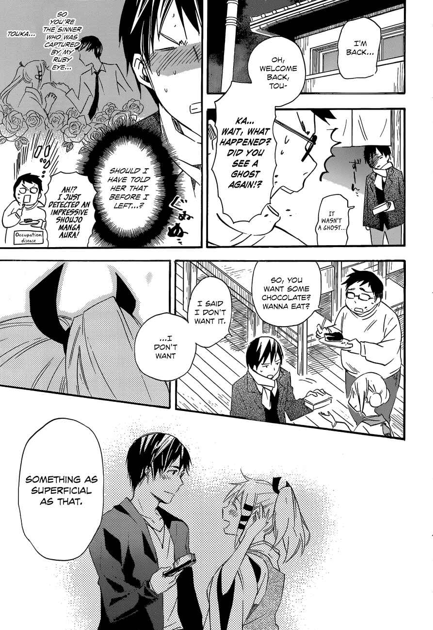 Page 29 Chapter 40 Inari Konkon