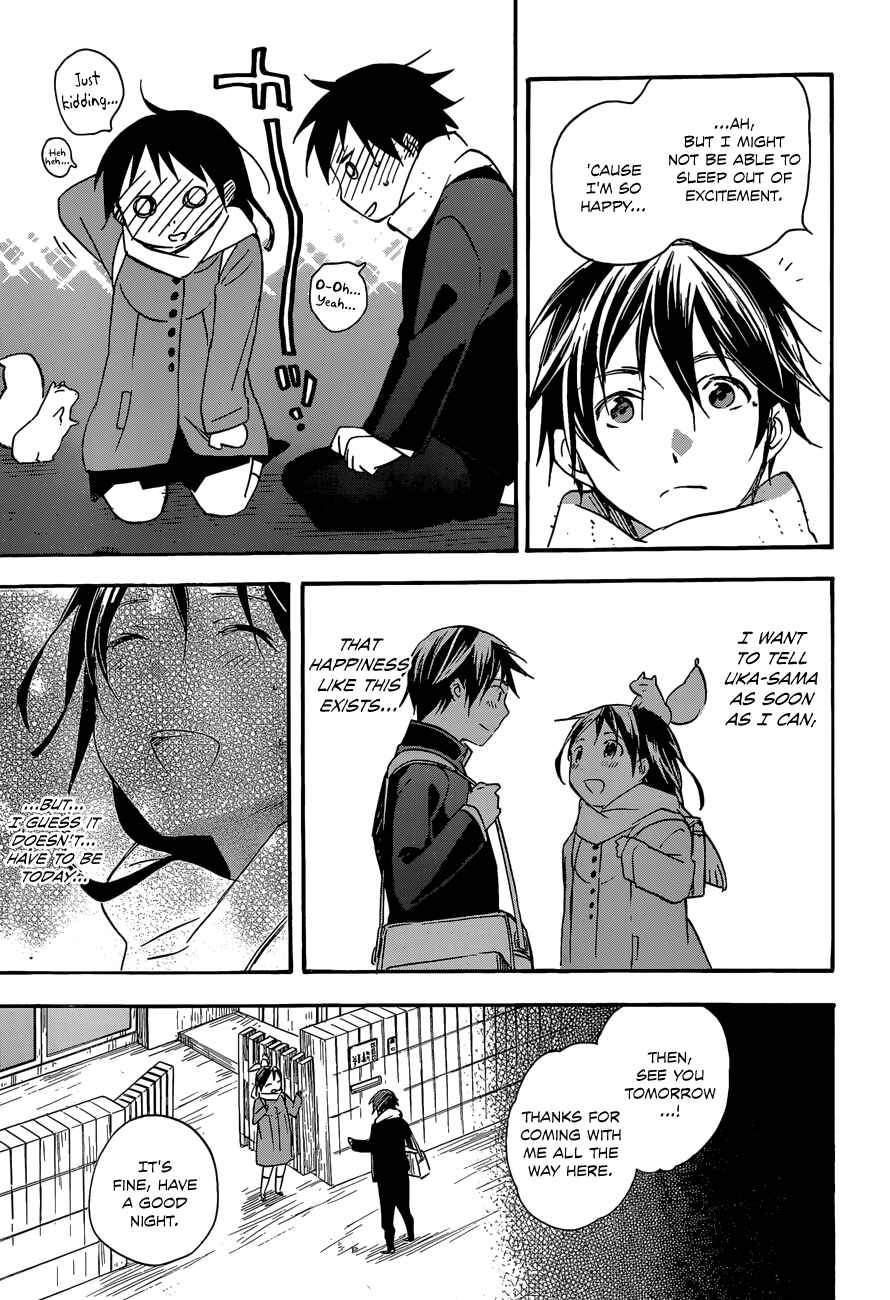 Page 33 Chapter 40 Inari Konkon