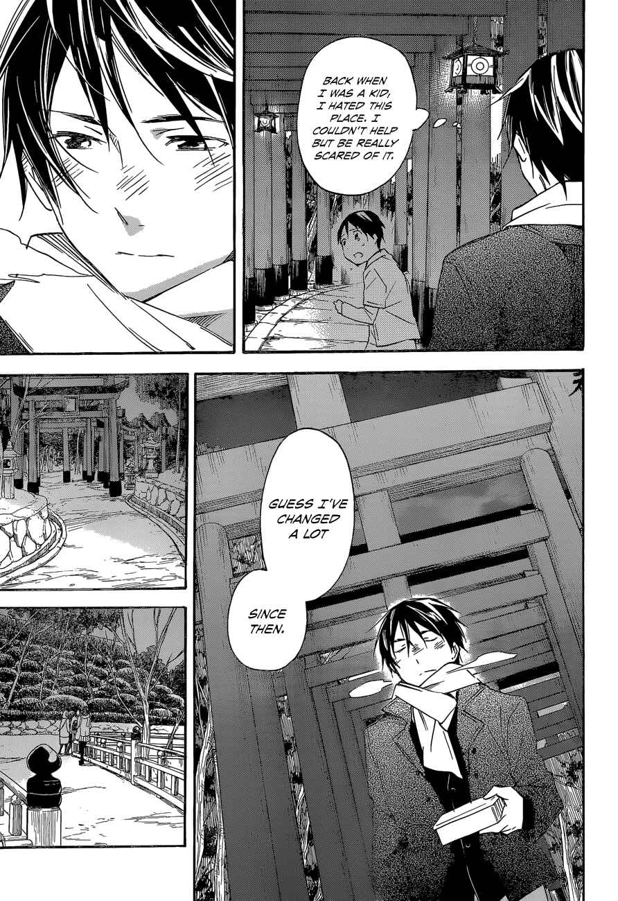 Page 9 Chapter 40 Inari Konkon