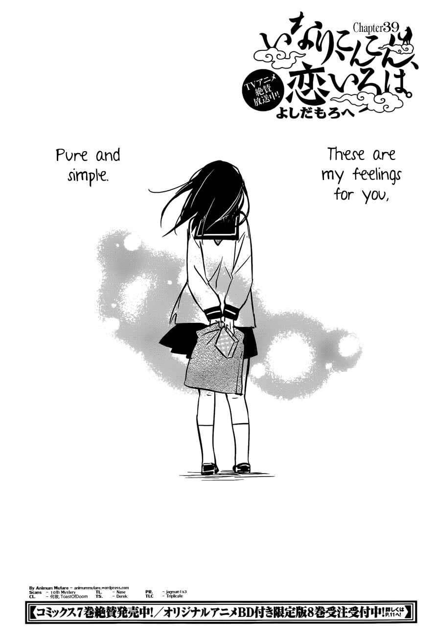 Page 1 Chapter 39 Inari Konkon