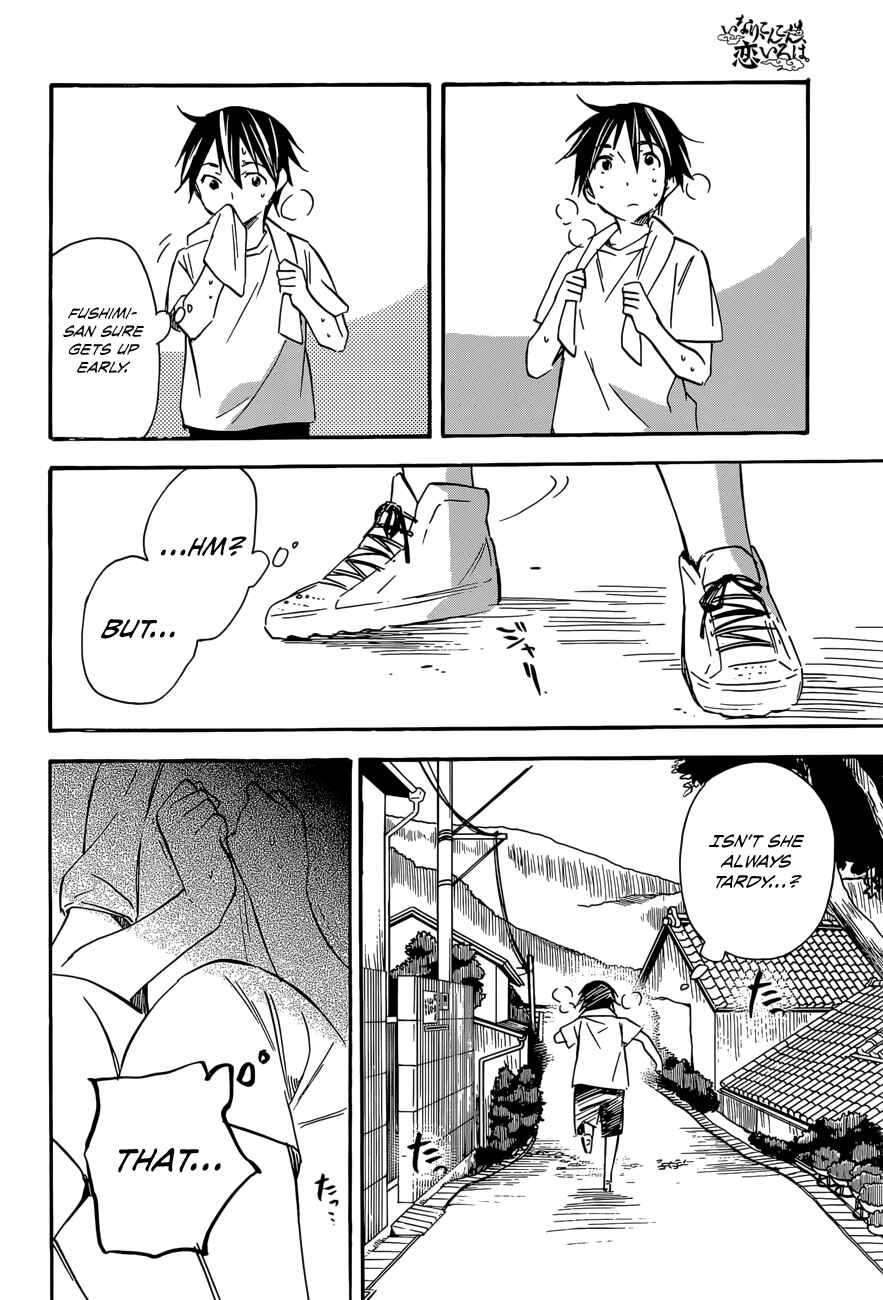 Page 13 Chapter 39 Inari Konkon