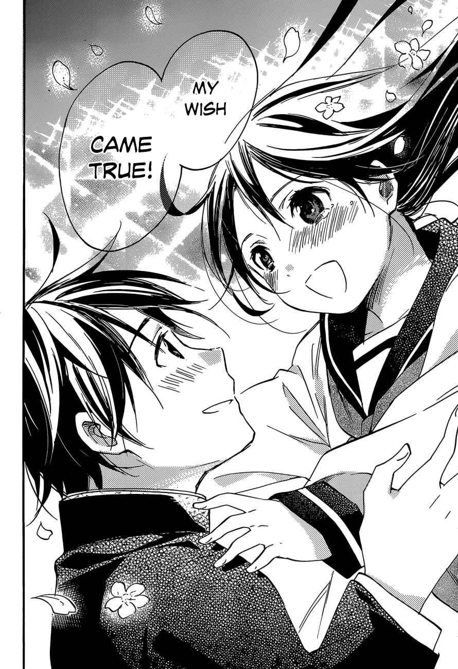 Page 17 Chapter 39 Inari Konkon