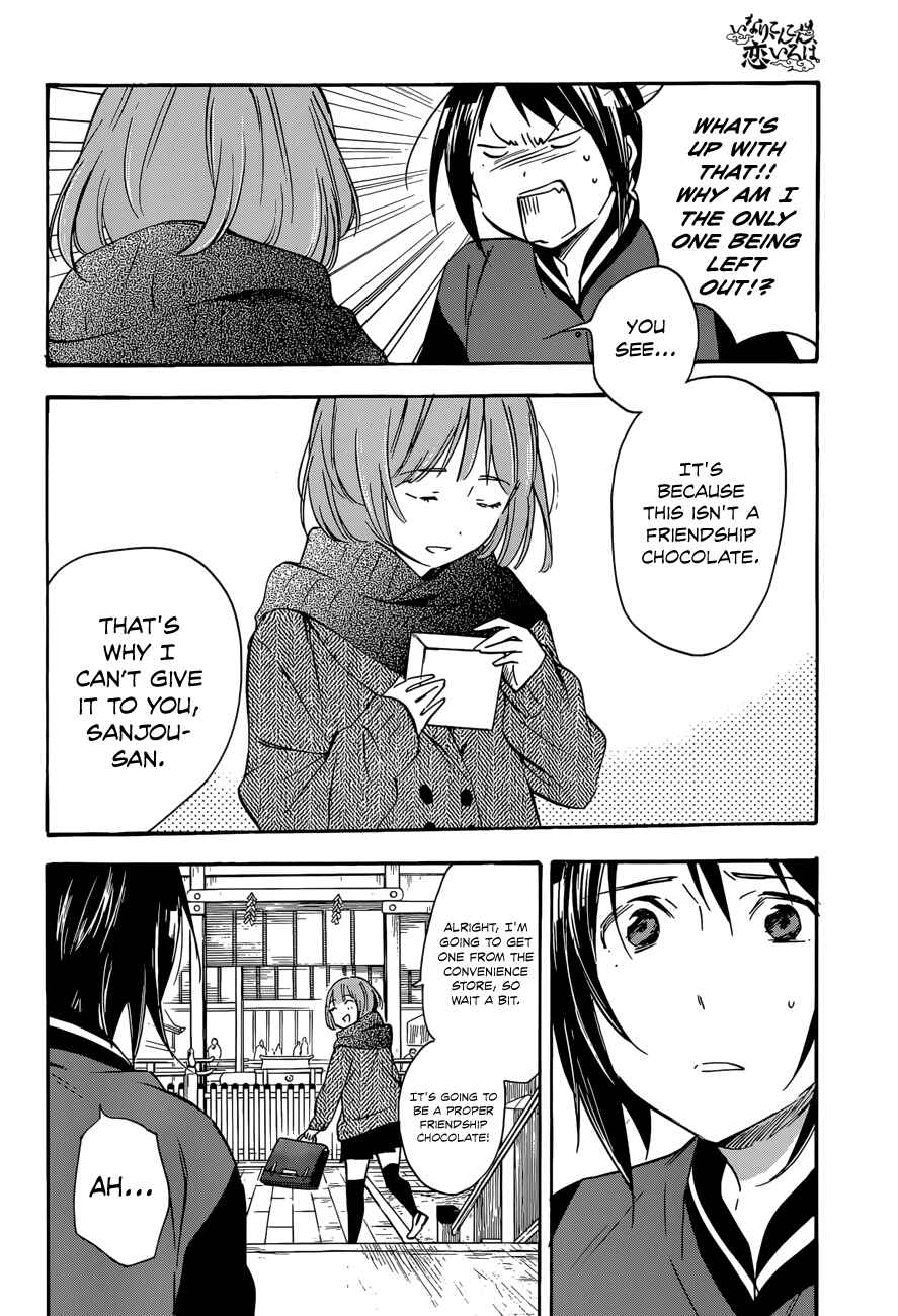 Page 27 Chapter 39 Inari Konkon