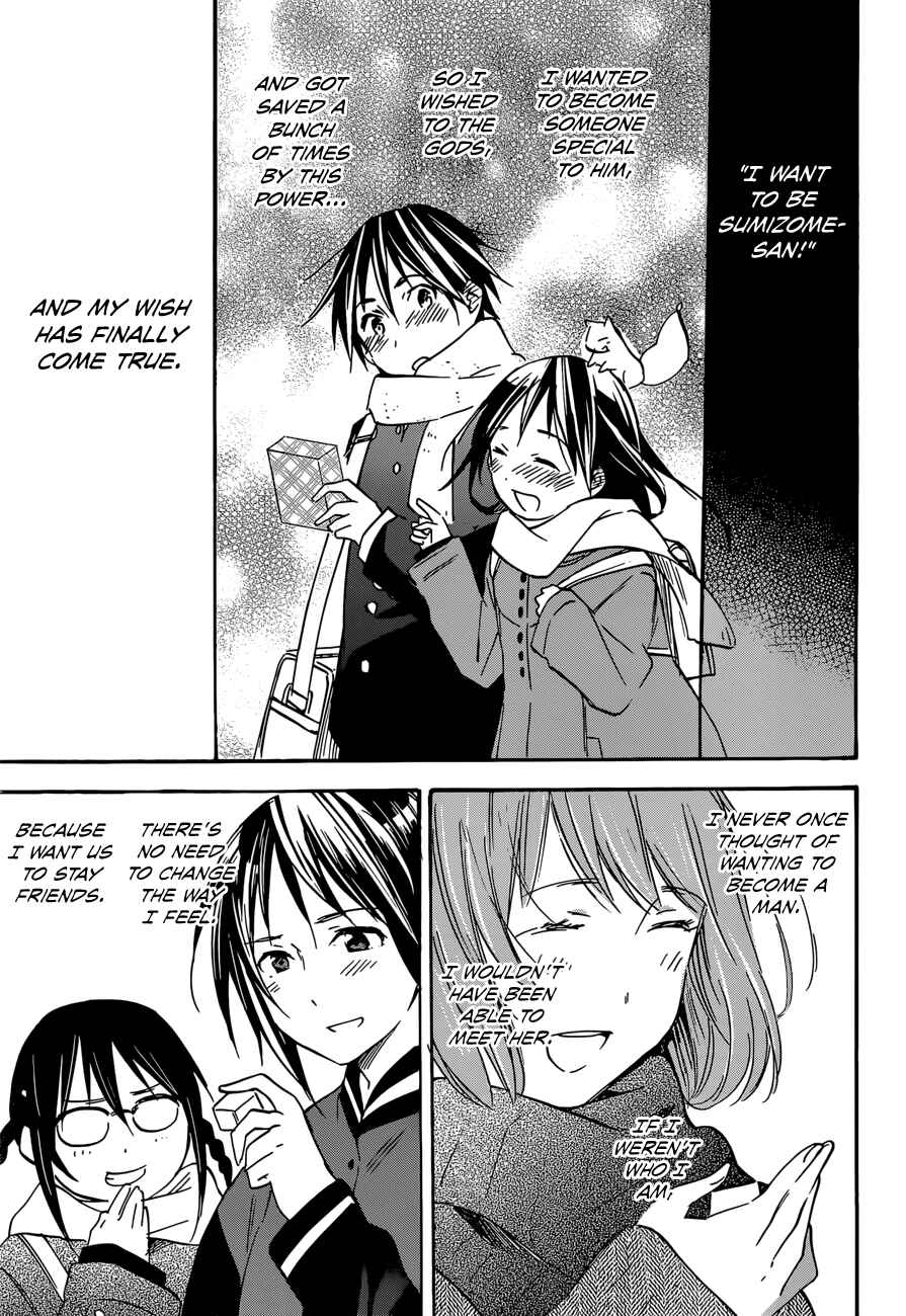 Page 30 Chapter 39 Inari Konkon